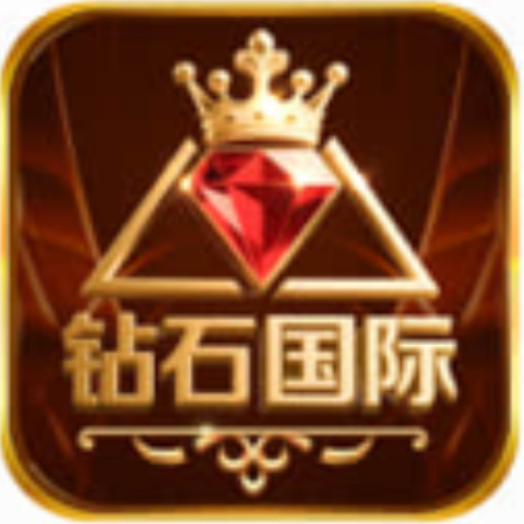 钻石娱乐