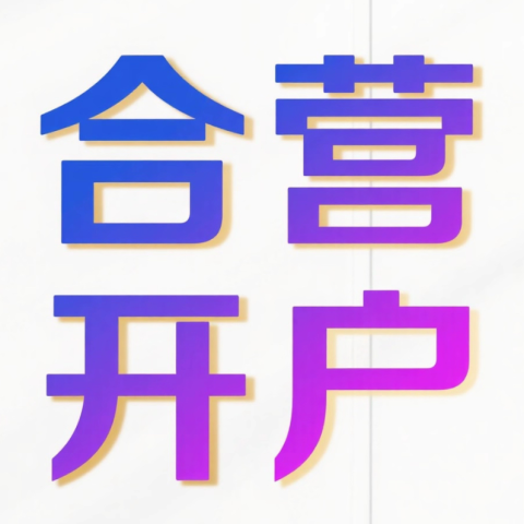 旺旺88888885
